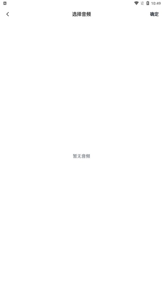 益盈录音专家(1)