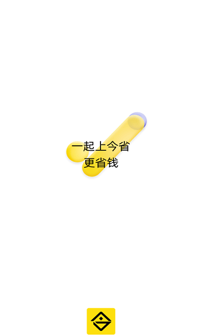 今省商城(1)