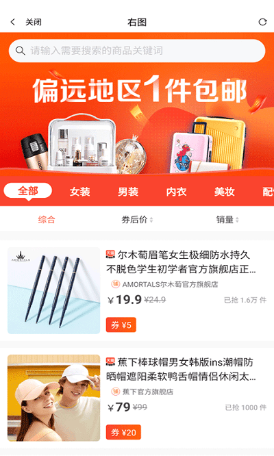 今省商城(2)
