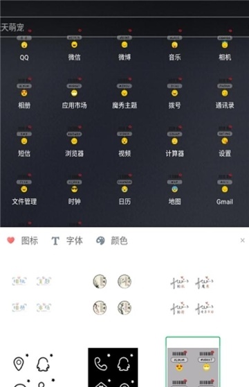 创作主题(1)