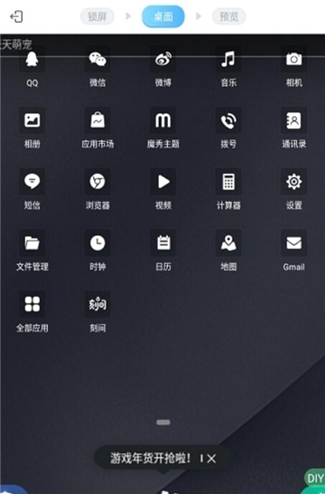 创作主题(2)