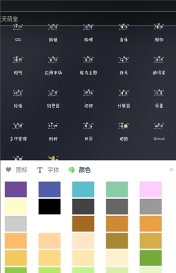 创作主题(3)