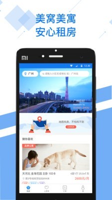 美窝美寓(2)