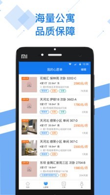 美窝美寓(3)