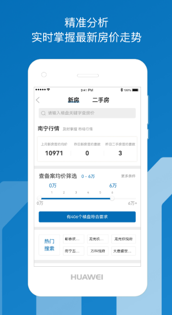 邕有家服务(2)