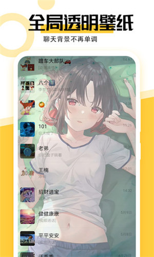 最美壁纸小组件(3)