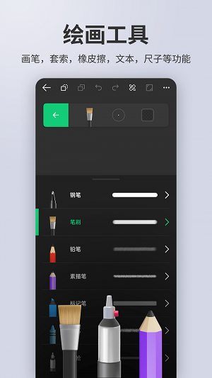 动画制作大师(2)