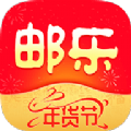 邮乐网最新版