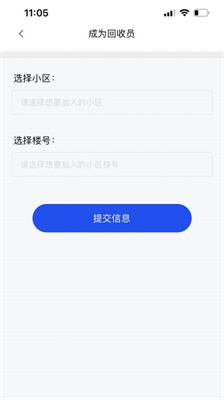信然回收(2)