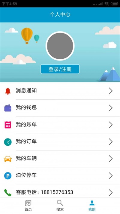 杭州湾智慧停车(2)