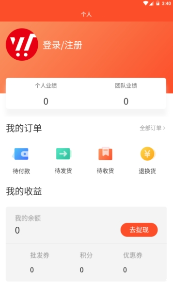 盖世风商城(3)