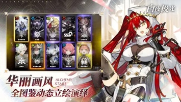 白夜极光国际服(3)