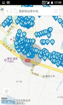蒙自停车(2)