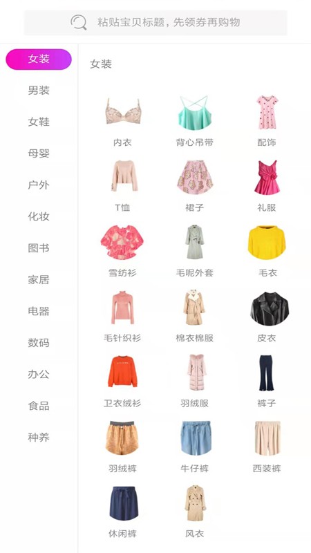 万货江湖(1)