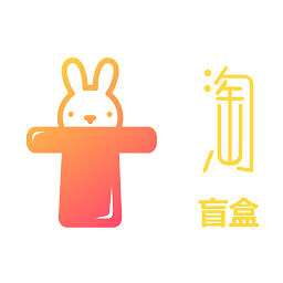 爱淘盲盒