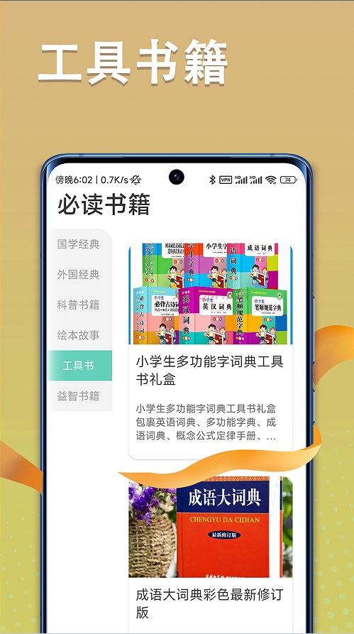 朗朗智慧(1)