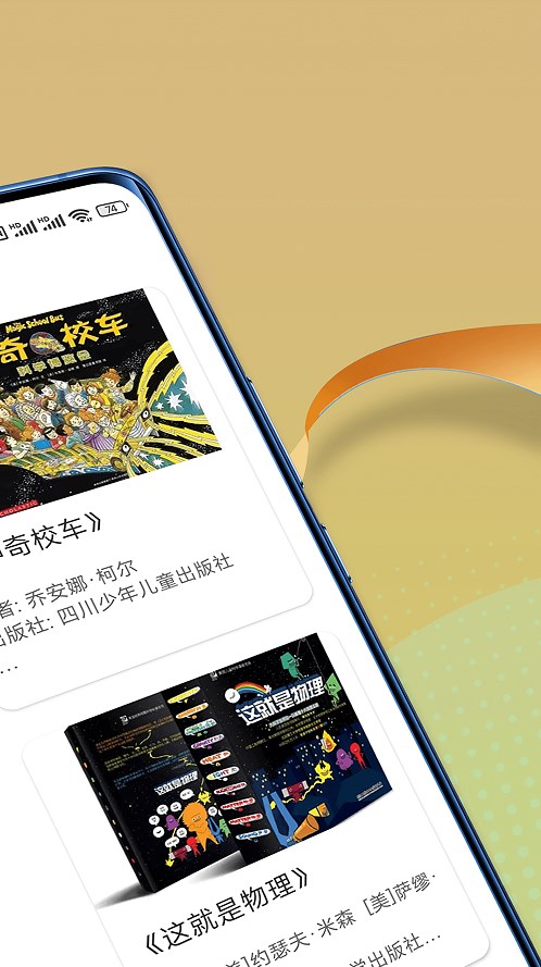 朗朗智慧(3)