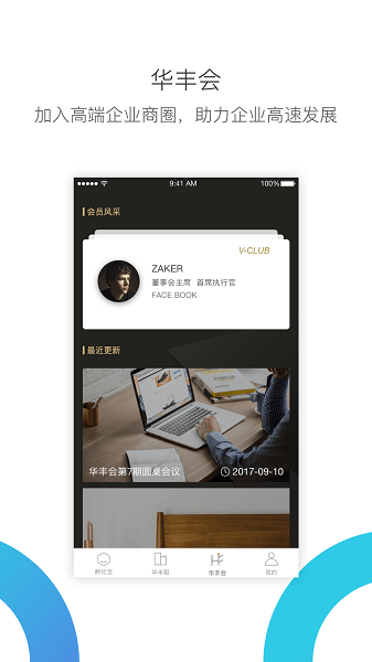 华丰租房(3)