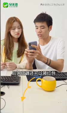 绿莱德(1)