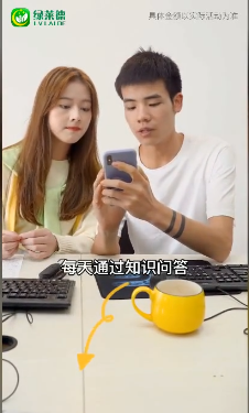 绿莱德(3)