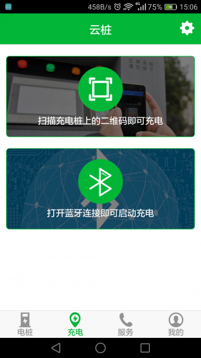 云桩(2)