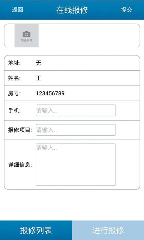 有邻社区(2)