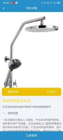 优当家(1)