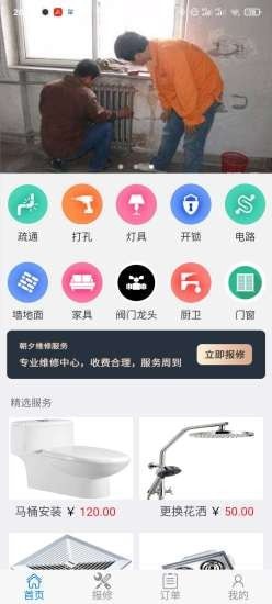 优当家(2)