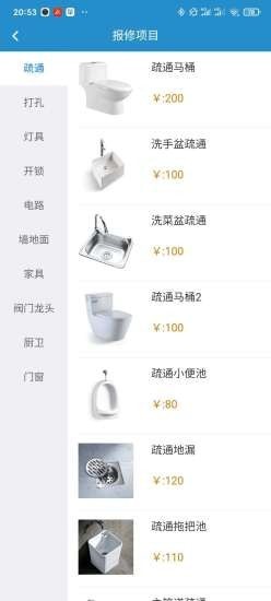 优当家(3)