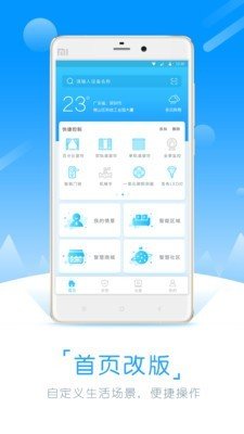 物联控制(1)