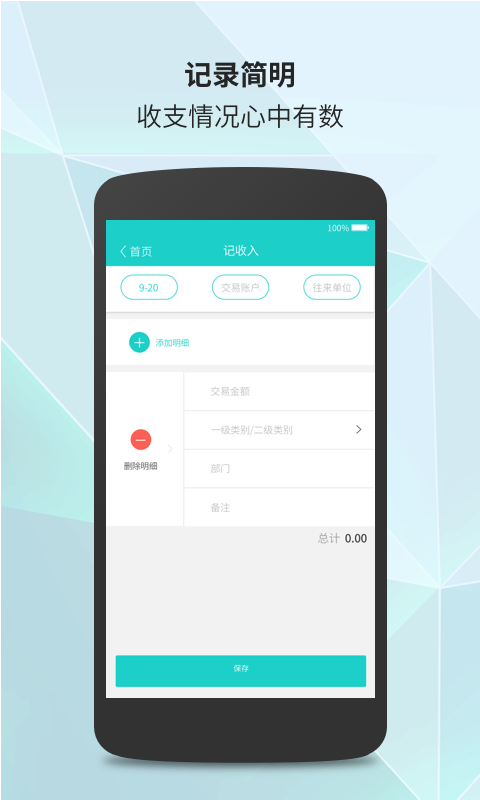 管有方(1)