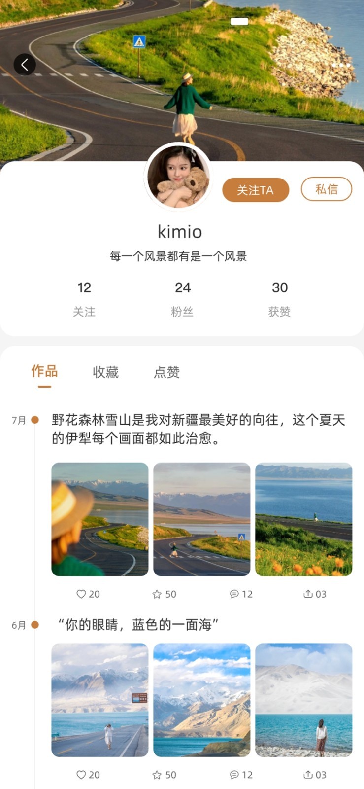 好物疆至(3)
