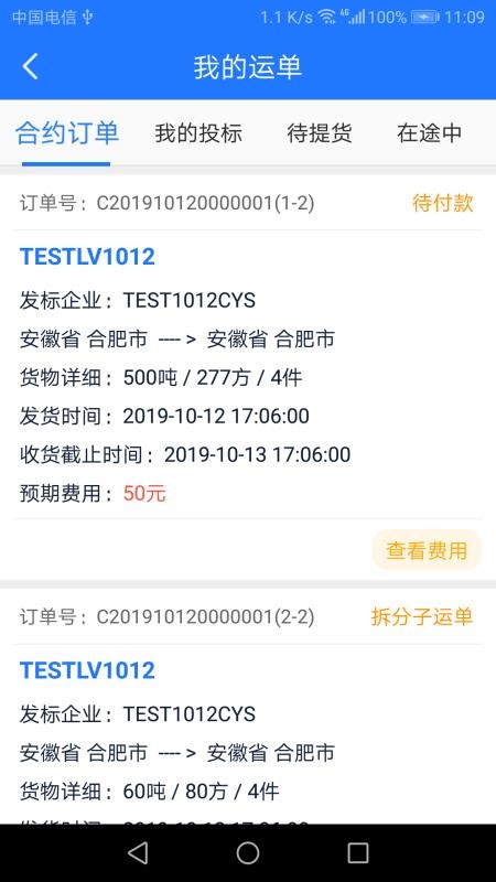 九州通云物流(1)