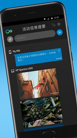 惠普闪传(1)