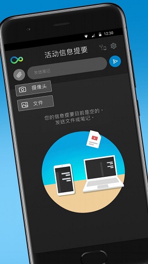 惠普闪传(2)