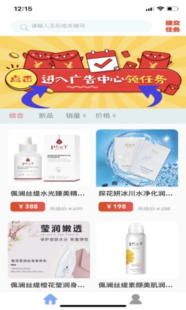 游购圈(2)