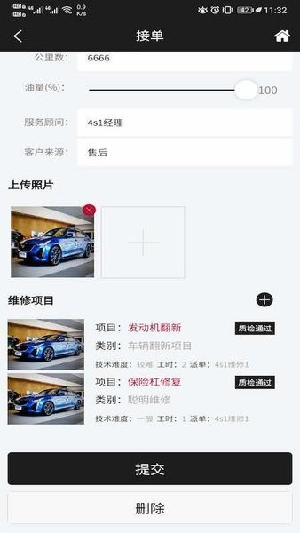 聪明维修(3)