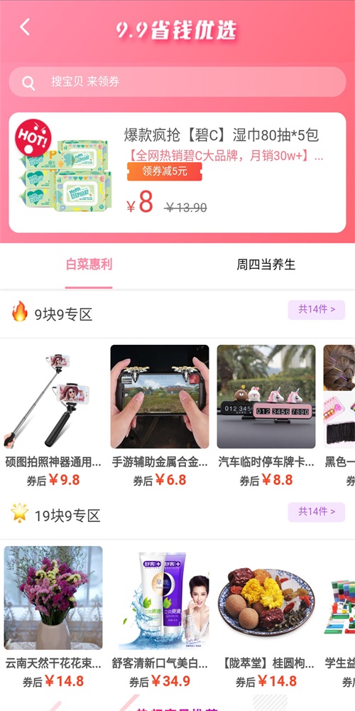 妙物精选(3)