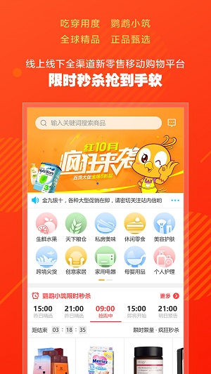 鹦鹉小筑(3)