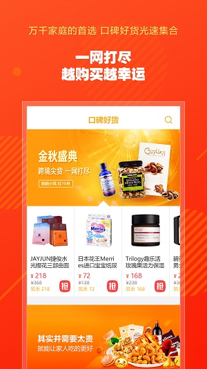 鹦鹉小筑(2)