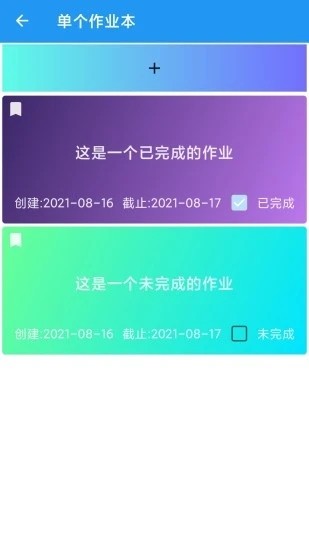 河大课表(3)