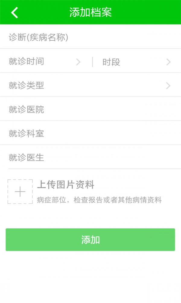 医点(1)