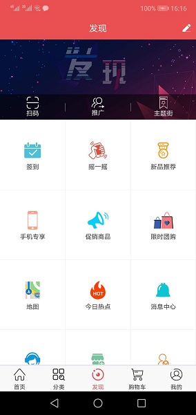 乐兴商城(1)