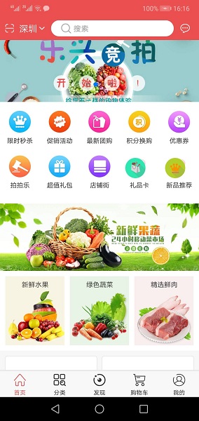 乐兴商城(3)