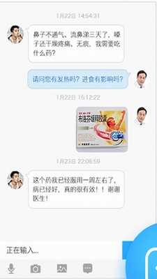 华方云诊所(2)