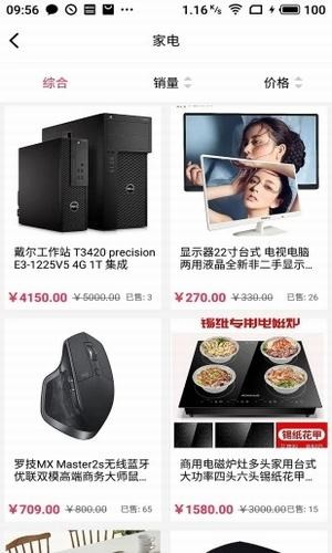 优潮精品(3)