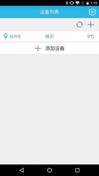 华智控(2)