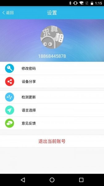 华智控(3)