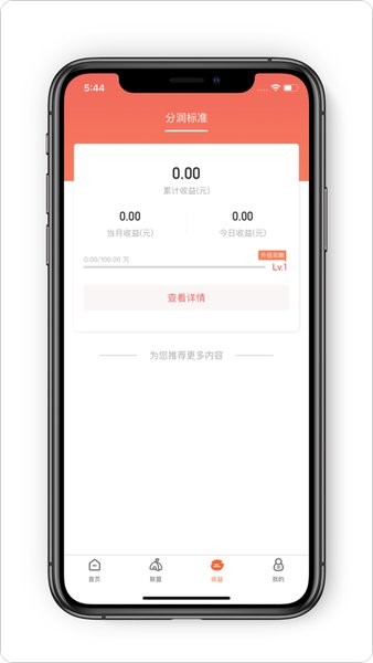 众拓联盟(3)