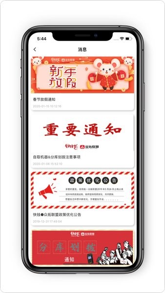 众拓联盟(2)